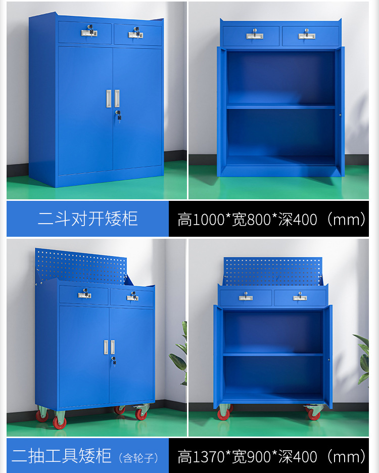 工具柜~详情页_19