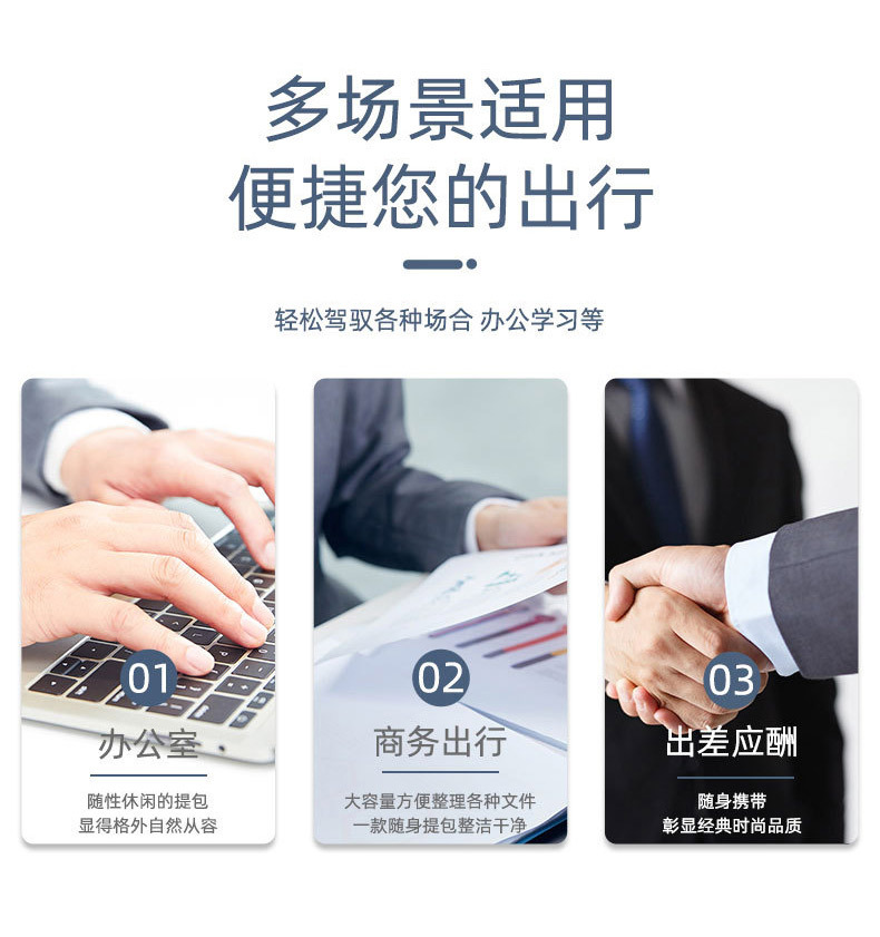 New men's briefcase, computer handbag, large-capacity single-shoulder crossbody bag, business laptop bag, 16 inches Specification drawing