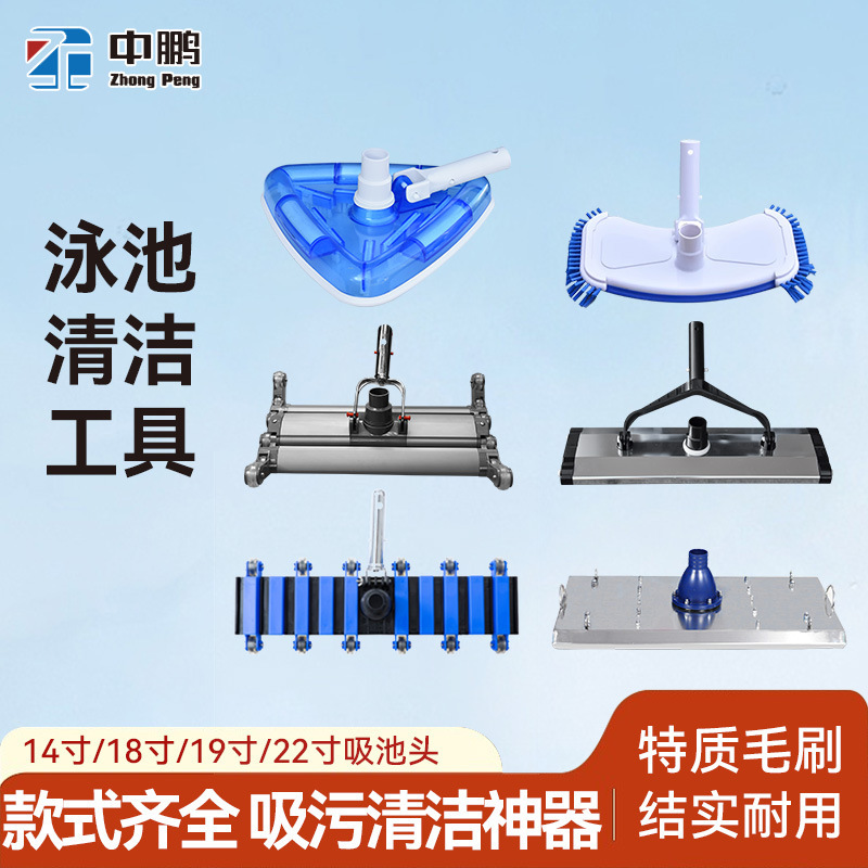 Pool Aluminum Suction Head with Brush 14inch Pool Cleaner Swimming Pool Cleaning Tool Suction Head for Private Swimming Pools