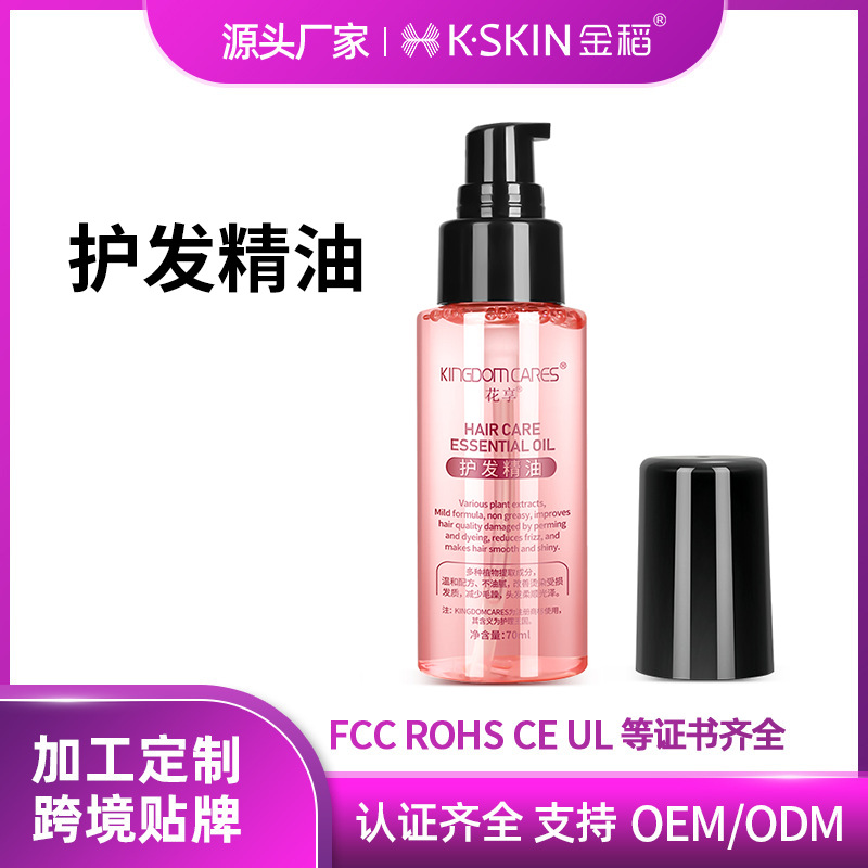 Medical hair oil