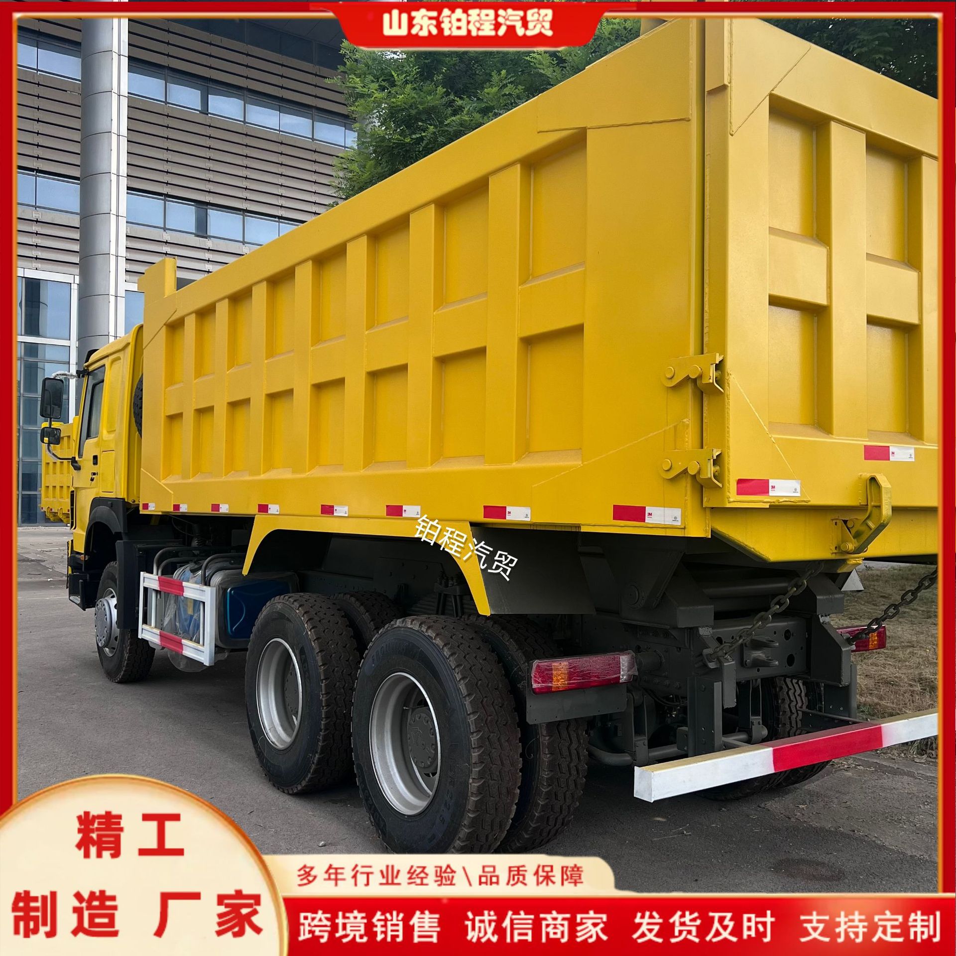 Cross-border used large dump truck, 380 horsepower HOWO dump truck, heavy-duty truck, eight-wheel rear dump truck for transporting soil