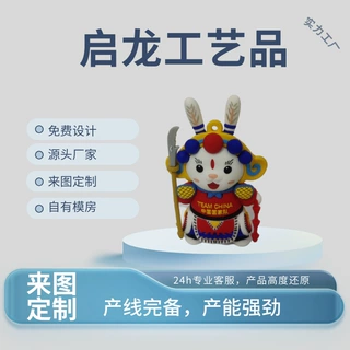 IP盲盒公仔定制 塑胶玩偶摆件 PVC滴胶工艺 礼品潮玩卡通可爱人偶