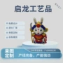 ip定制工艺卡通玩偶