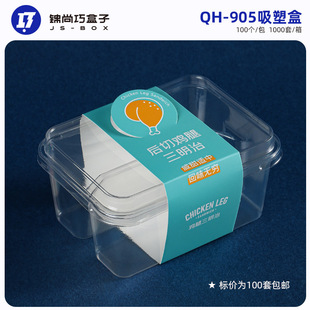 QH-905�����ΰ��b��͸����ӷ��w�決�u��������һ���Դ�������