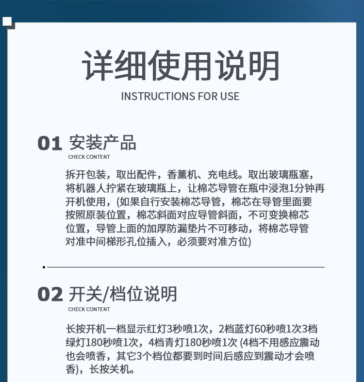 [Source Manufacturer] 2024 New Intelligent Car Aromatherapy Perfume Fragrance High-end Spray Odor Removal Ornaments