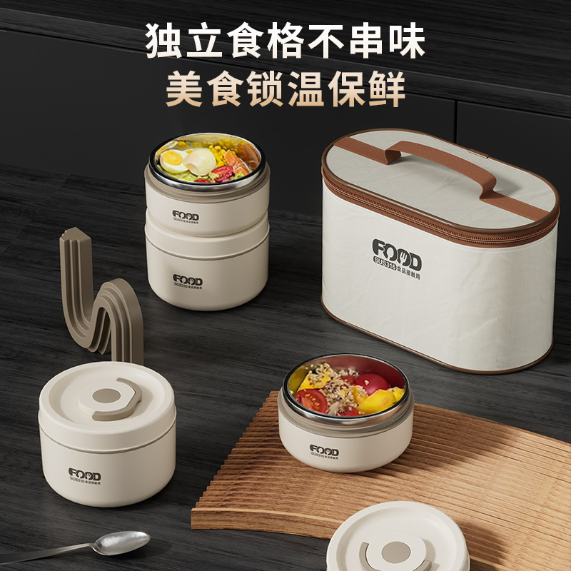 316ステンレス保温弁当箱サラリーマン専用電子レンジ加熱多層弁当箱付き弁当箱|undefined