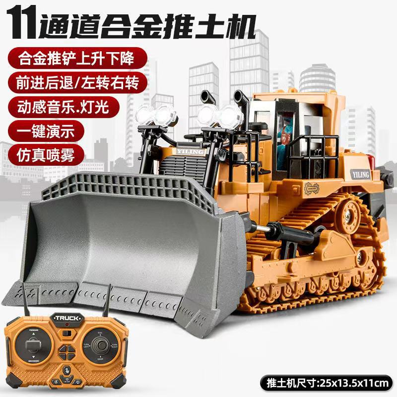 New 11-way bulldozer-yellow-spray