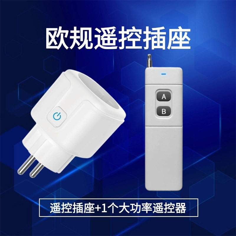 Regulaciones europeas Toma de control remoto 433 Interruptor de control de RF inalámbrico 16A Lámparas LED domésticas Bomba de agua a través de la pared portátil