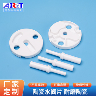 �����X�մ�ˮ�yƬ�͸ߜط����g��ĥ�մɮ��νY�������ܽ^���մɼ�