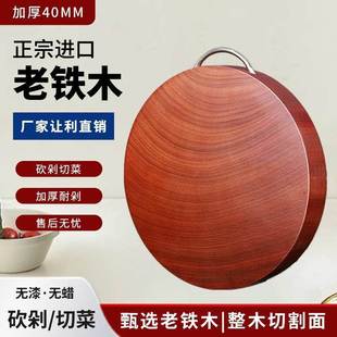 Խ���Fľ��嵶��˶շ�ù�в˰匍ľ����N���Ӻ�A�κ����ֱ�l