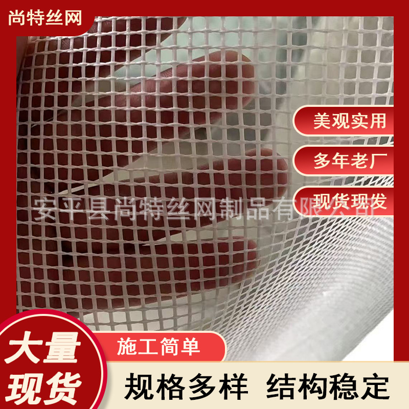 批发内外墙耐碱网格布大眼网纱布工地墙体抹灰防裂保温玻纤网格布