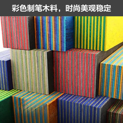 彩木弓箭弹弓木料制笔刀柄朋克机器人材料滑板合成高密度多层压缩