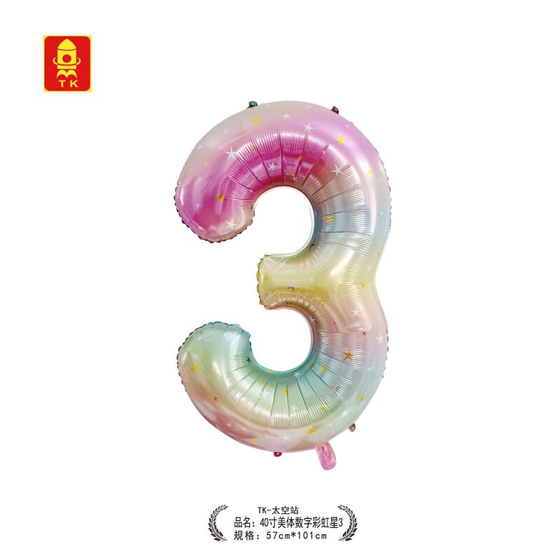 跨境亚马逊40寸美体数字彩虹星铝膜气球精装生日派对布置套装批发|undefined