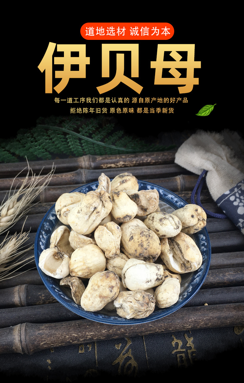 Chuan Bei Mu Fritillaria Bulbs Dried Sichuan Fritillaria Bulbus for Traditional Herbal Decoctions overview