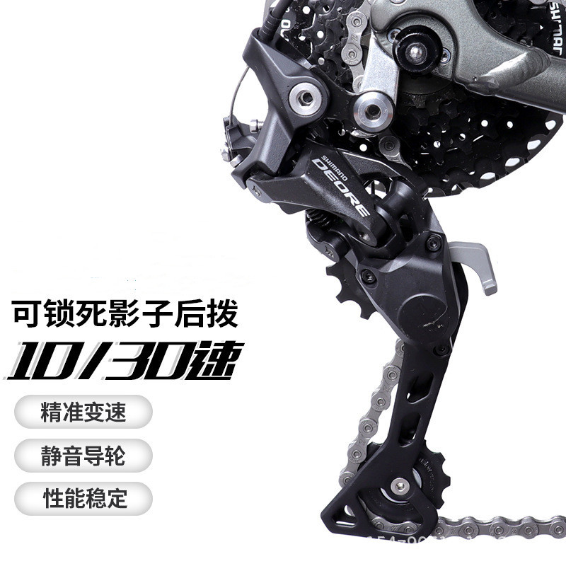 Shimano Xi mano RD-M6000 bicicleta de montaña desviador trasero 10 30 velocidad desviador trasero deore