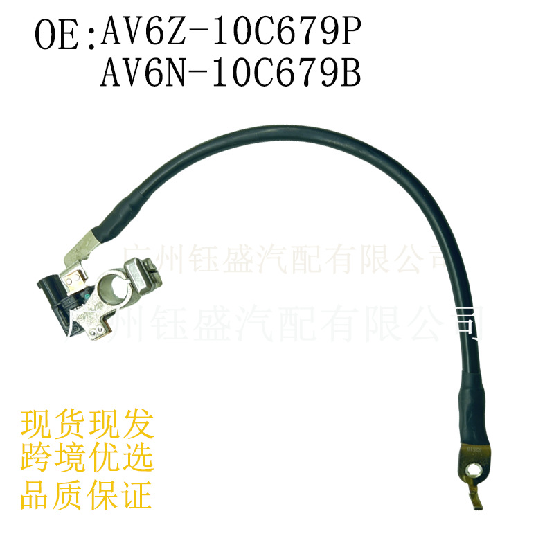 Factory Direct Sales 6Pk013442901 Av6Z10C679P Av6N10C679B Battery Cable Fcous