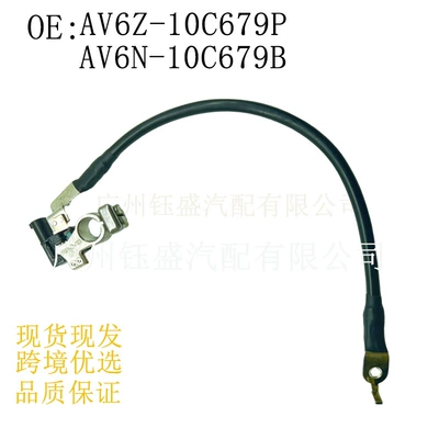 Battery Cable Fcous – Other power supply, ignition system