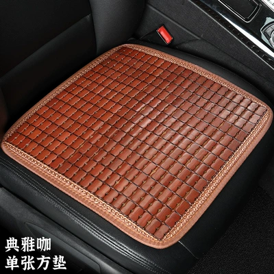 of Bamboo Mat Multi-Piece Set, Summer: Cool pad - elegant-coffee-square-cushion