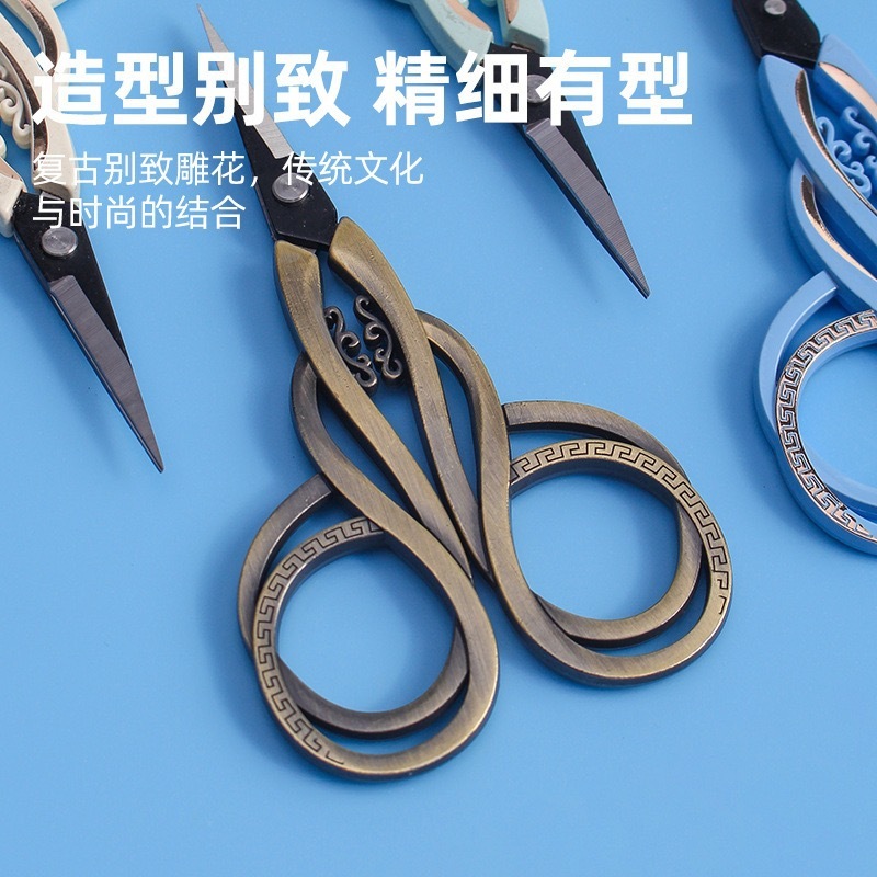 回字纹剪刀不锈钢家用剪刺绣专用小剪刀尖头茶叶剪手工十字绣花剪|undefined