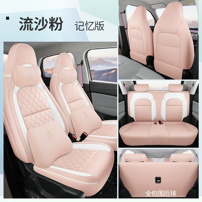 Interior Decoration Car Seat Cushion – Modelə uyğun (Original) oturacaq örtükləri - quicksand-powder-memory-foam-version-leapmoon-t03-special-four-seater-full-surround