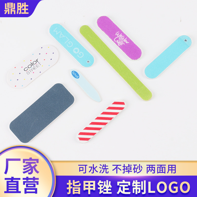 彩色美甲美容砂纸脱毛砂纸 画画彩色砂纸 耐磨防水彩色钻石砂纸片