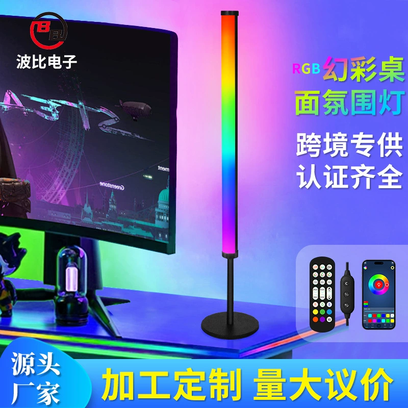 Gaming table lamp, laptop for bed, night light, custom-made