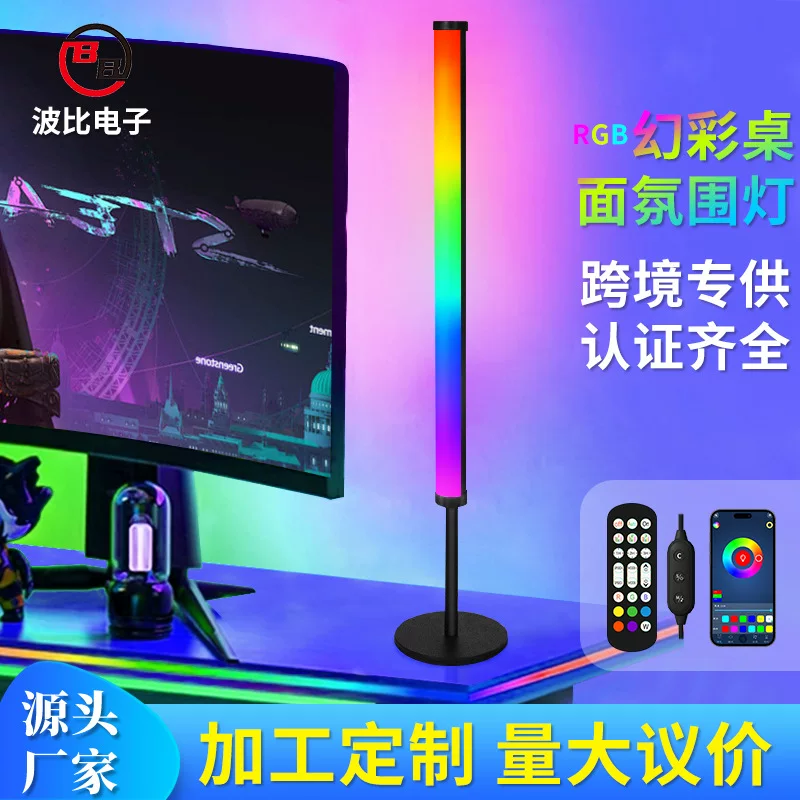 Gaming table lamp, laptop for bed, night light, custom-made