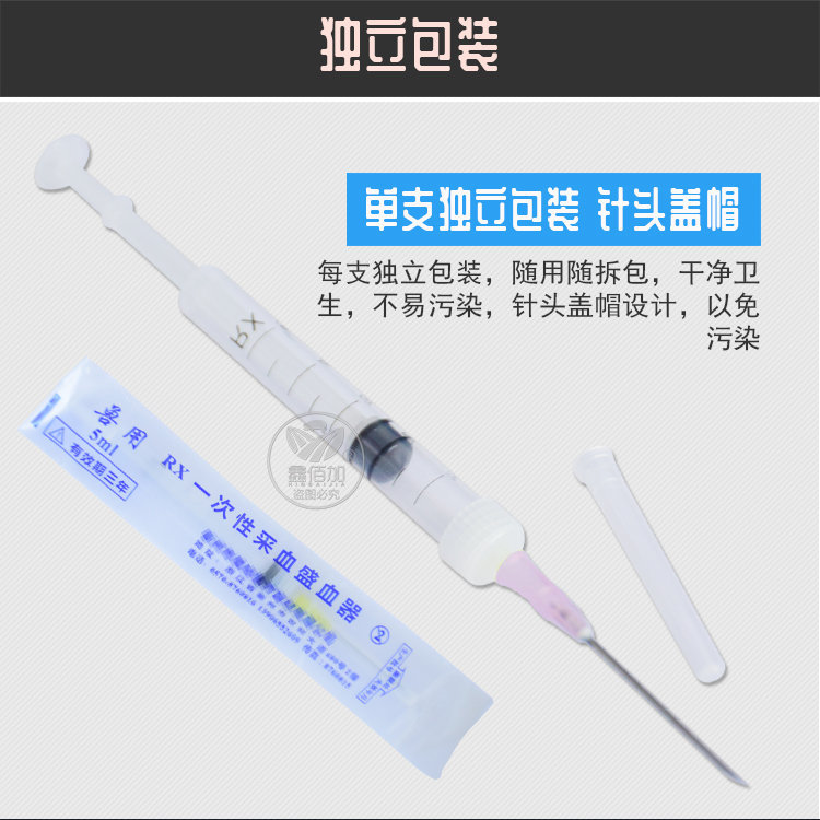 采血针B详情页 (4).jpg
