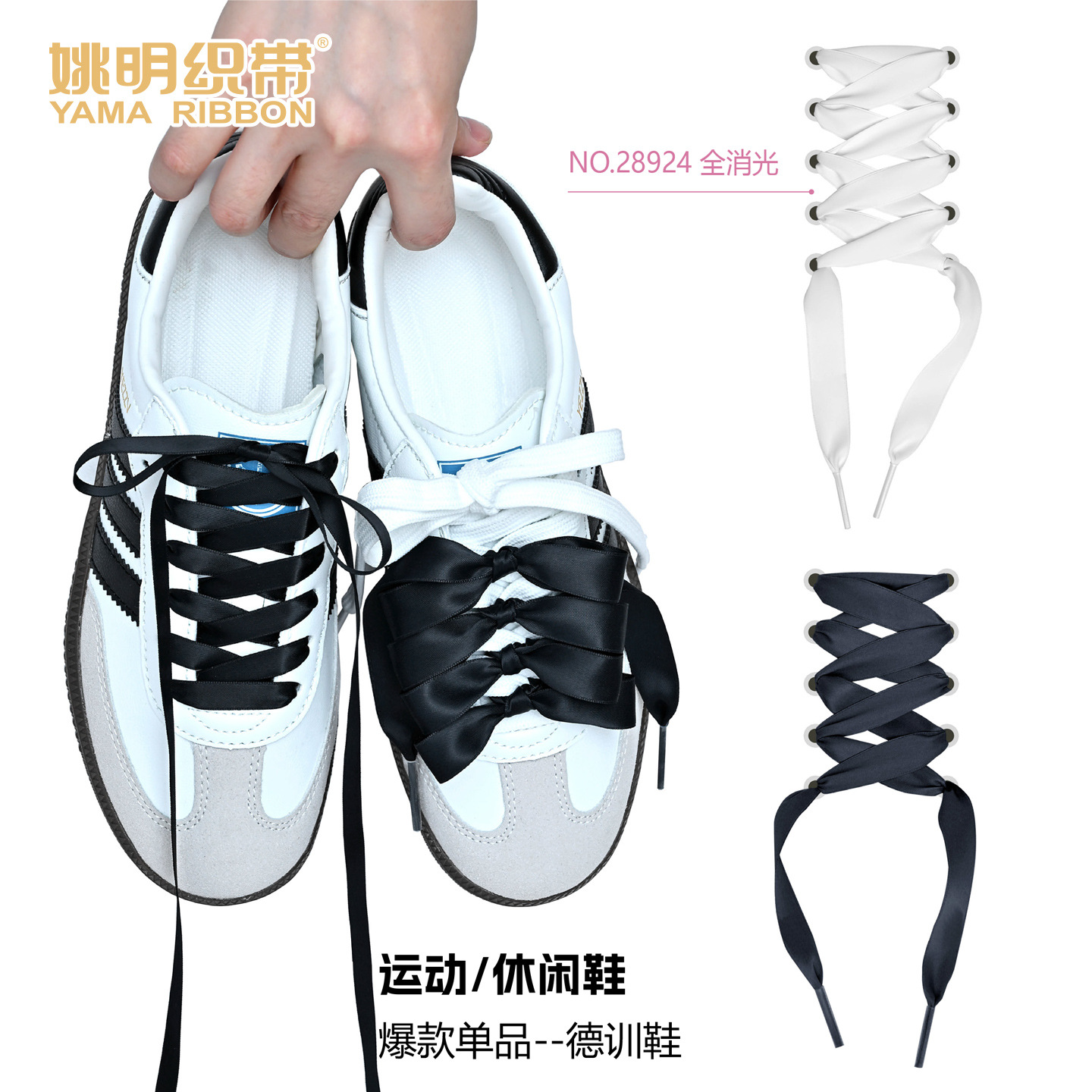 Ribbon arco accesorios de zapatos de ropa Ribbon agujero zapatos de ropa Ribbon arco de flores zapatos de fijación zapatos de ropa Ribbon