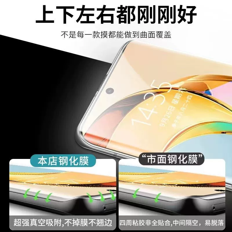 Защитное стекло для Huawei p70pro mate70proUV изогнутый экран p80ultra мобильное покрытие nova14pro подходящее