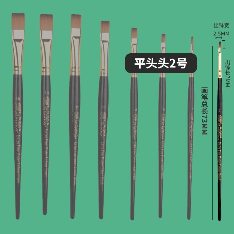 Windsor Newton Black Swan Watercolor Brush Nylon Round Head / Flat Head Black Short Strip Acrylic Brush Watercolor Brush