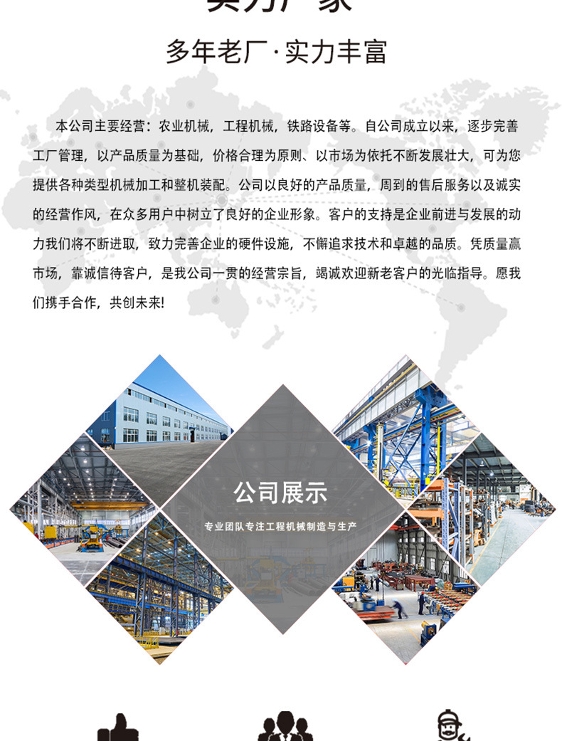 聚氨酯喷涂机详情页_08