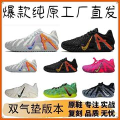 批发纯原JA3莫兰特3实战新款耐磨气垫篮球鞋防滑耐磨男女运动鞋