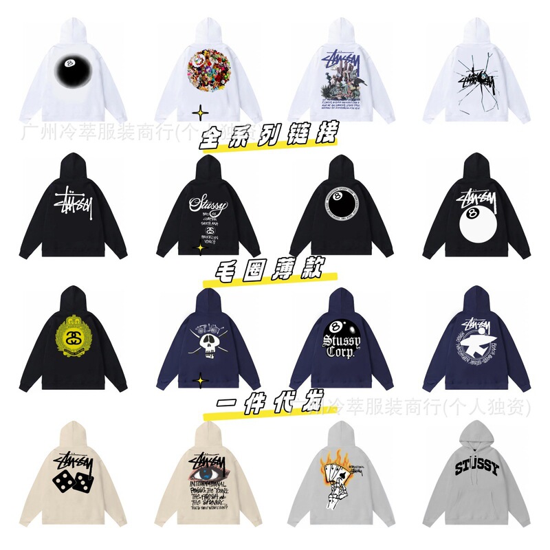 Autumn and Winter New Trendy Brand Tu West Classic Alphabet Printing Cruise Hooded terry sweater coat cross-border Autumn and Winter New Trendy Brand Tu West Classic Alphabet Printing Cruise Hooded terry sweater coat cross-border