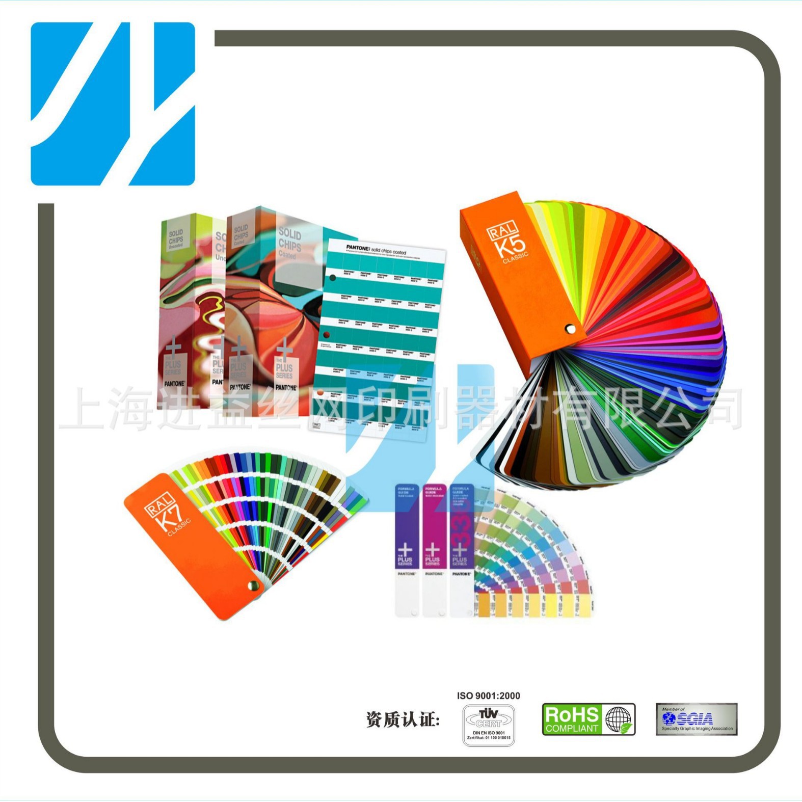 供应PANTONE 色卡 潘通色卡 国际通用 丝网印刷专用色卡
