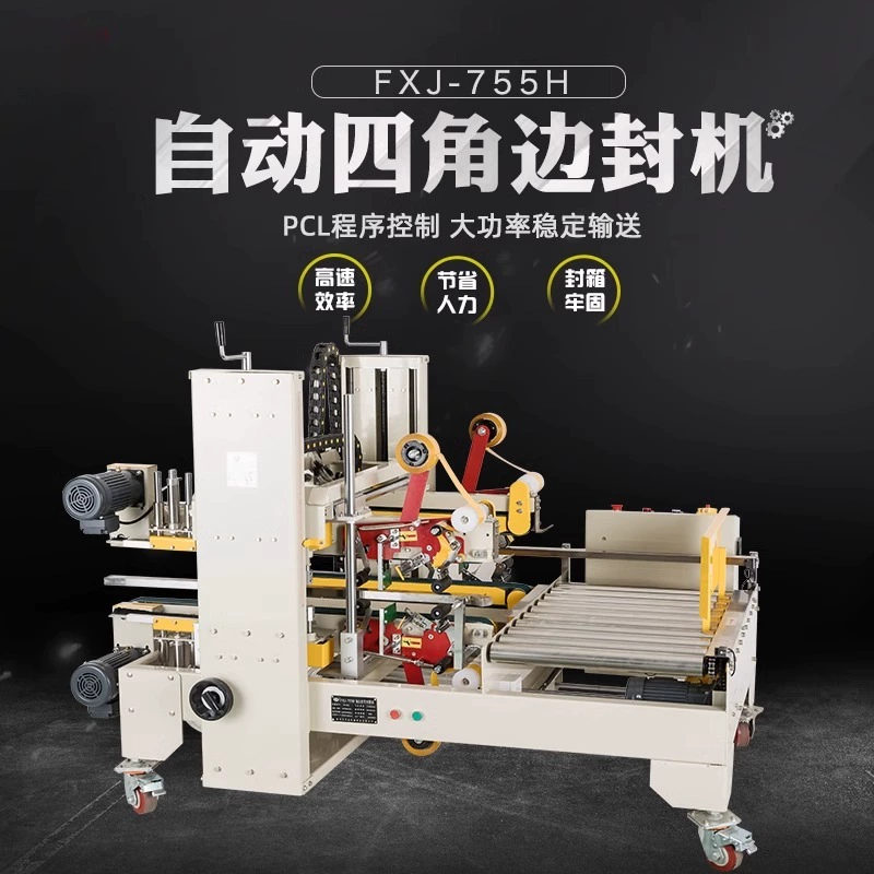 Xinkaichi FXJ-755H Угловая машина полуавтоматическая машина для уплотнения коробки