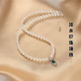 项坠;项链;手链