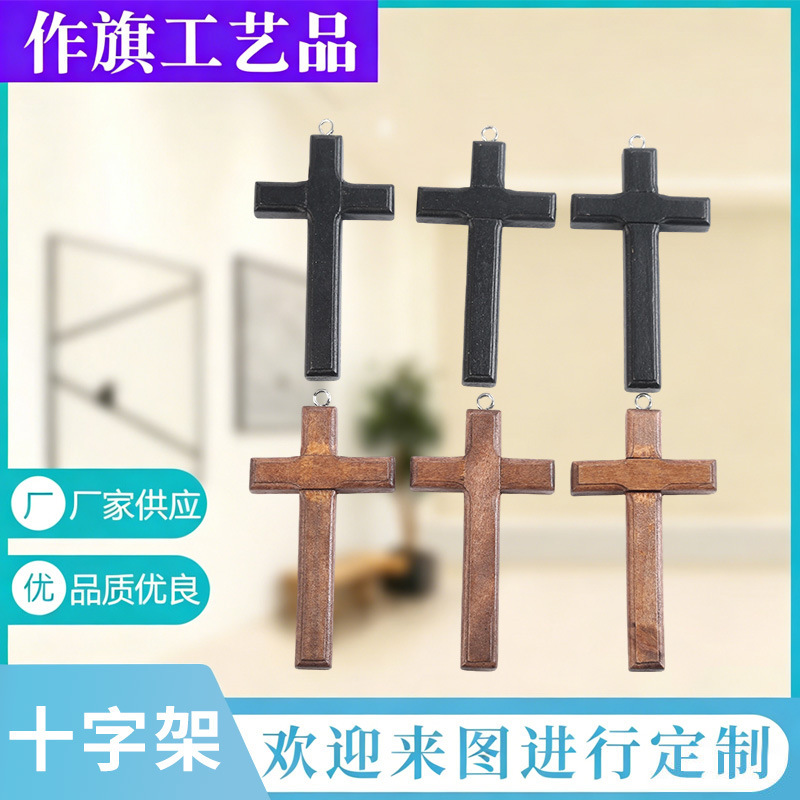 Custom-made, cross-border, minimalist, handcrafted wooden cross pendants and cross charms for gifts