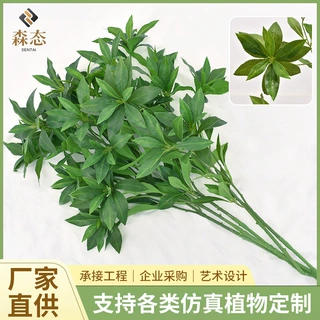 定制仿真长支马醉木树枝绿植手感吊钟装饰假绿植物简约摆件假叶子