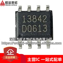 ԭװ FA13842N FA13842 Һ����Դ���ؿ����� ��װSOP-8