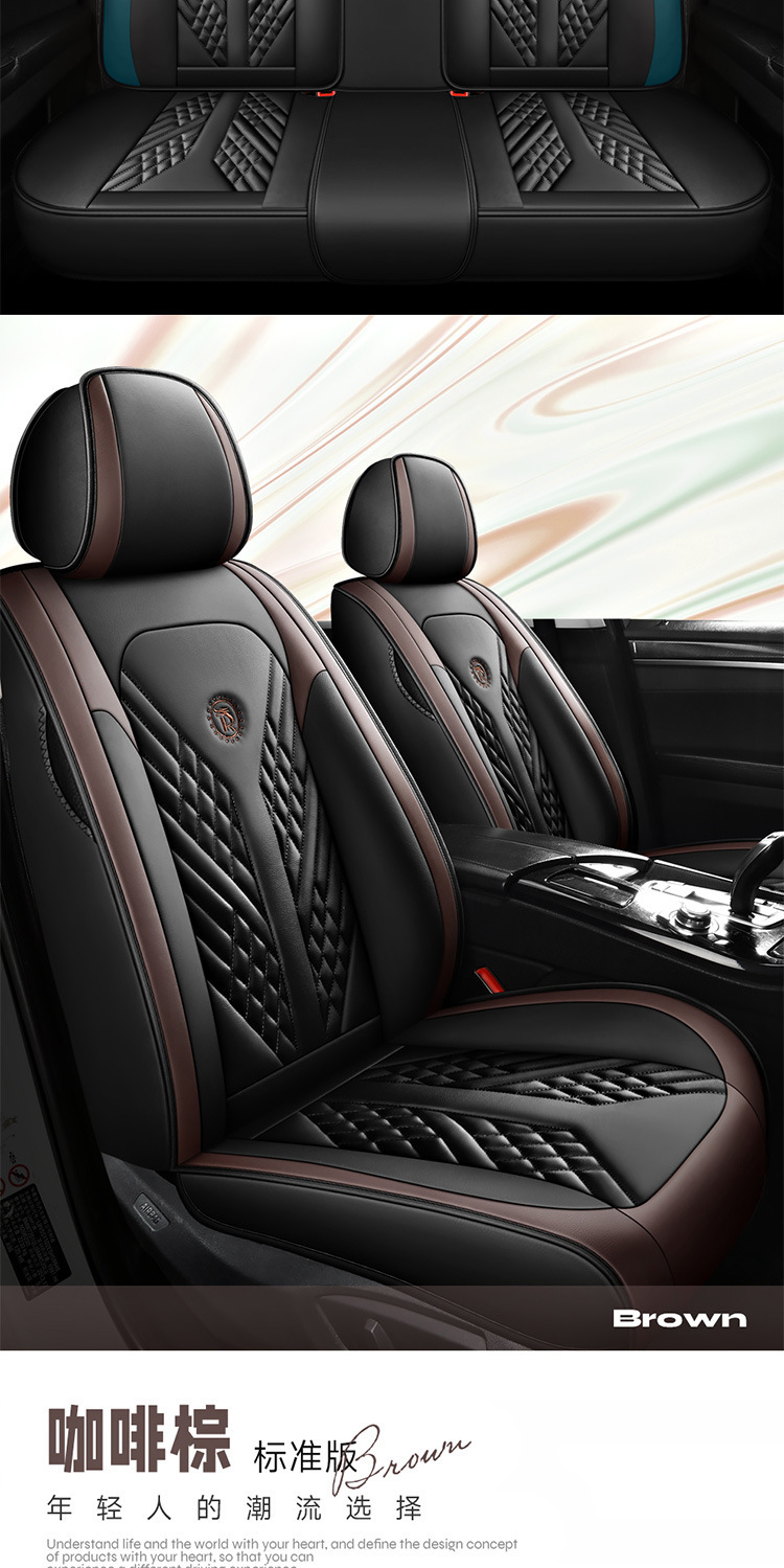 New all-inclusive full leather Amazon temu cross-border four seasons General Motors seat cushion seat cover original factory a generation of hair