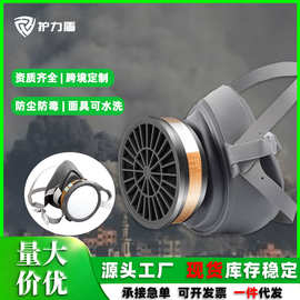 3300活性炭口罩防尘防粉尘防毒面具油漆装修专用防护面罩跨境代发