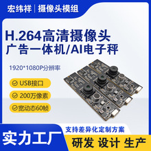 1080P�߄ӑB60����Ę�R�e�z���^ģ�MUSB���200�f���wH.264ģ�K