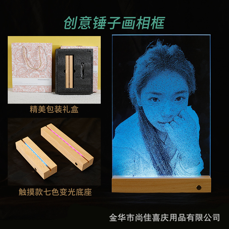 锤子玻璃画七彩发光实木充电底座桌面摆台520情人节礼物工厂批发|undefined