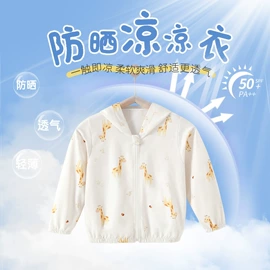 连身衣、爬服;童马甲;童套装