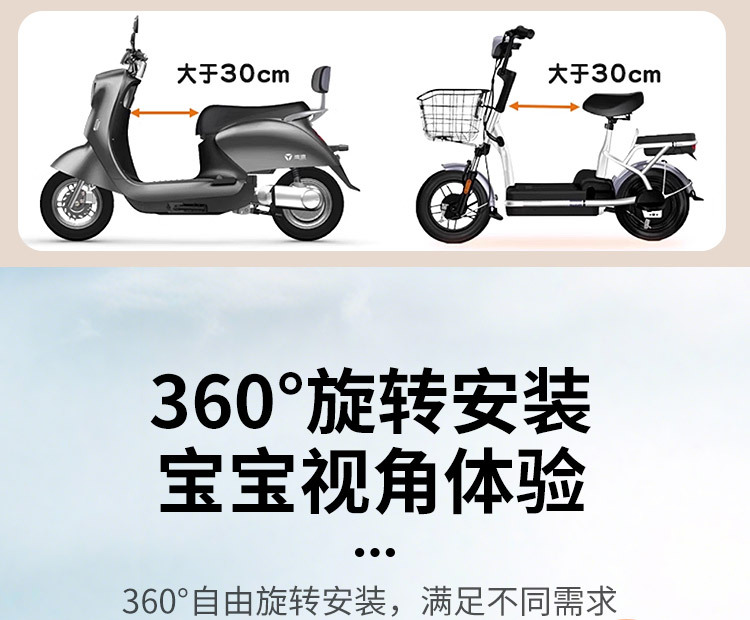 Cross-border electric vehicle child seat, front-mounted foldable electric scooter child safety motorcycle seat, universal for Yadea