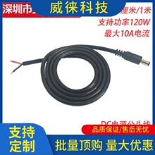 �h~�Ӵּ��~DC�Դ�B�Ӿ� �� 12V10A�Դ��ĸ�^�� ��DC5.5*2.1��