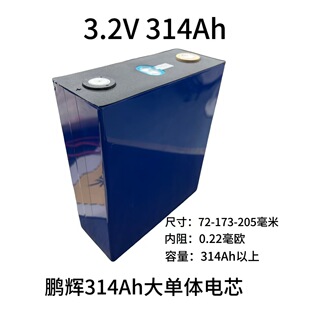 �i�x314Ah 3.2V�����F䇄����о �������/�v܇���{/���݆늳�