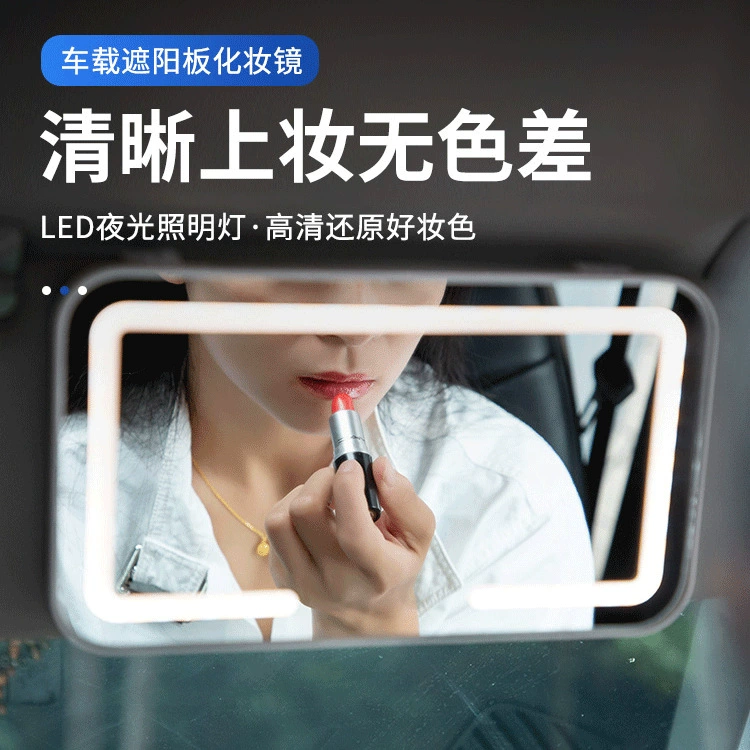 Tiktok популярный автомобильный солнцезащитный козырек зеркало для макияжа со светодиодной подсветкой зеркало для макияжа Автомобильная богиня зеркало для совместного вождения одежда