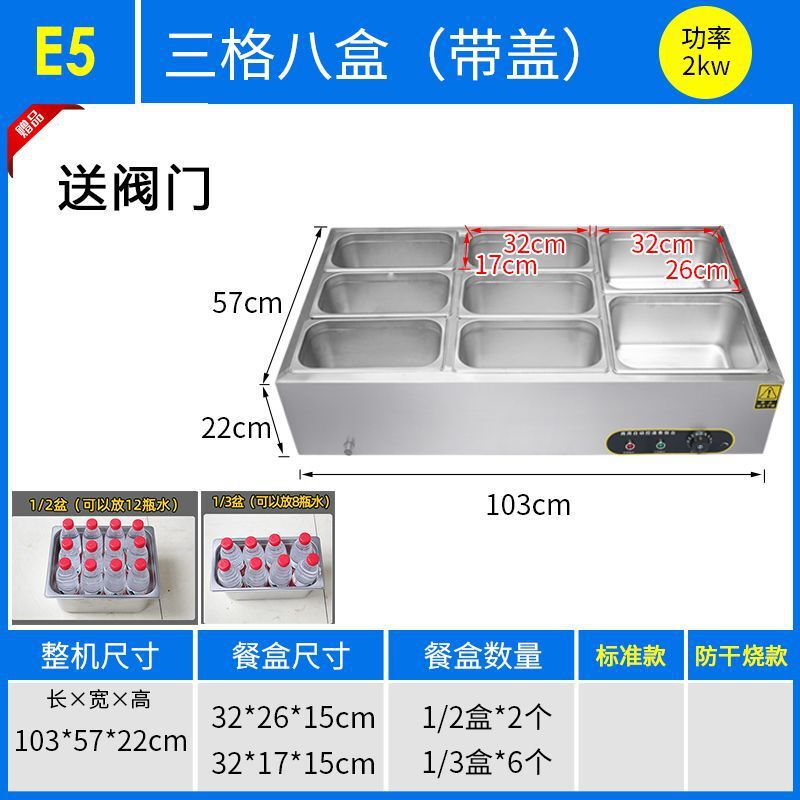 商用快餐保温台加热控温不锈钢汤池台式保温售饭台食堂保温打菜台|undefined